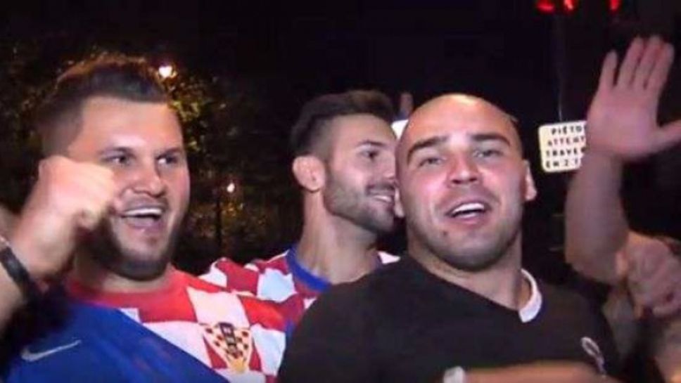 Феновете на Хърватия с поздрав към българите