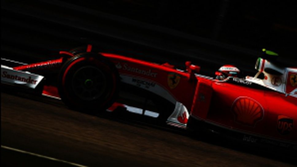 Квалификация за Гран При на Италия