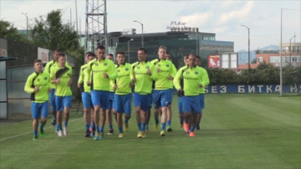 "Левски" с първа тренировка преди новия сезон