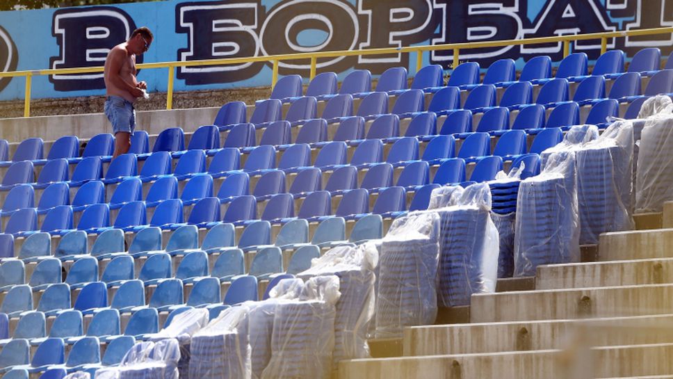 Слагат седалки в сектор "Б" и сектор "Г" на стадион "Георги Аспарухов"