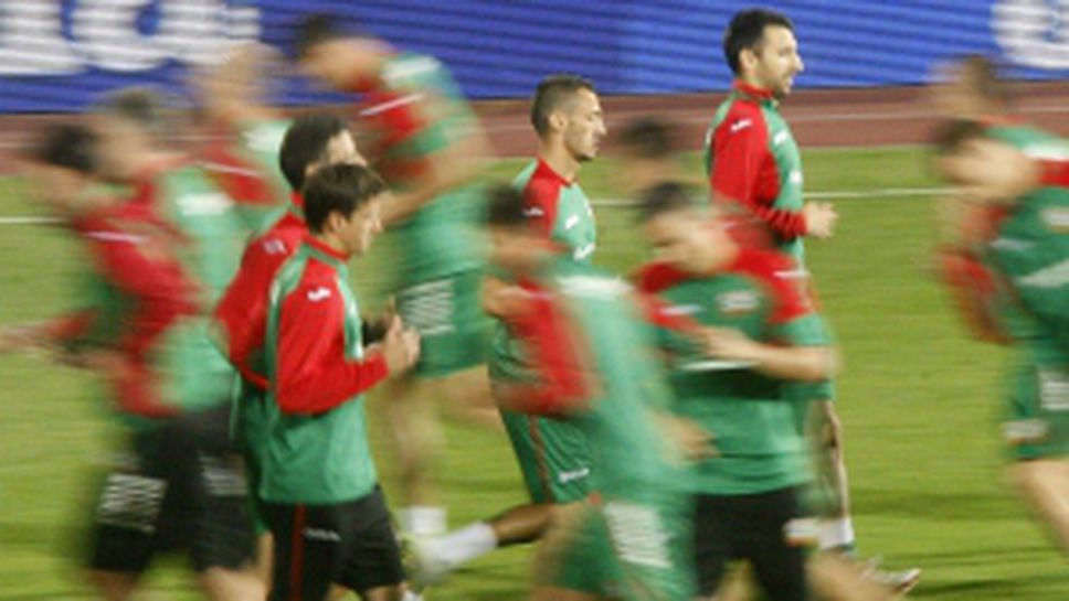 Тренировка на България