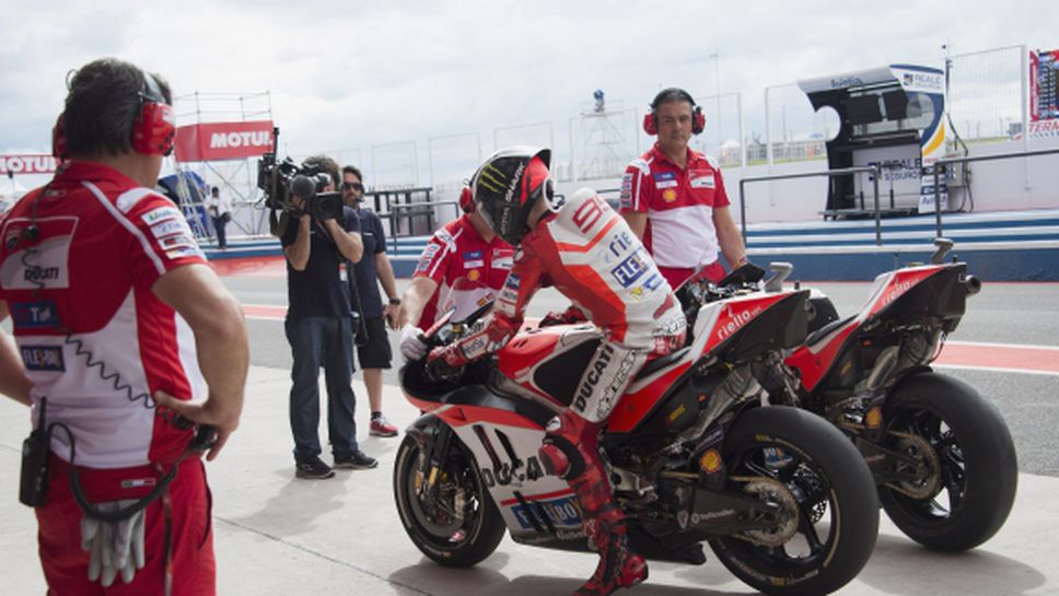 Лоренсо не е доволен от шасито на Ducati, дава за пример бившия си отбор