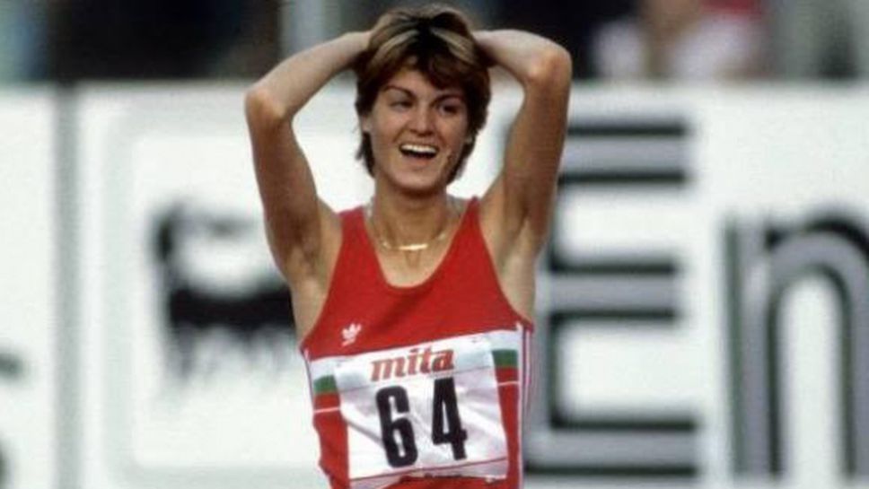 Стефка Костадинова: Няма как да отнемат световния рекорд от мен и от България!