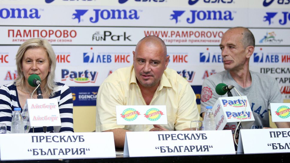Футболните фенове в България се обявиха против новия ЦСКА