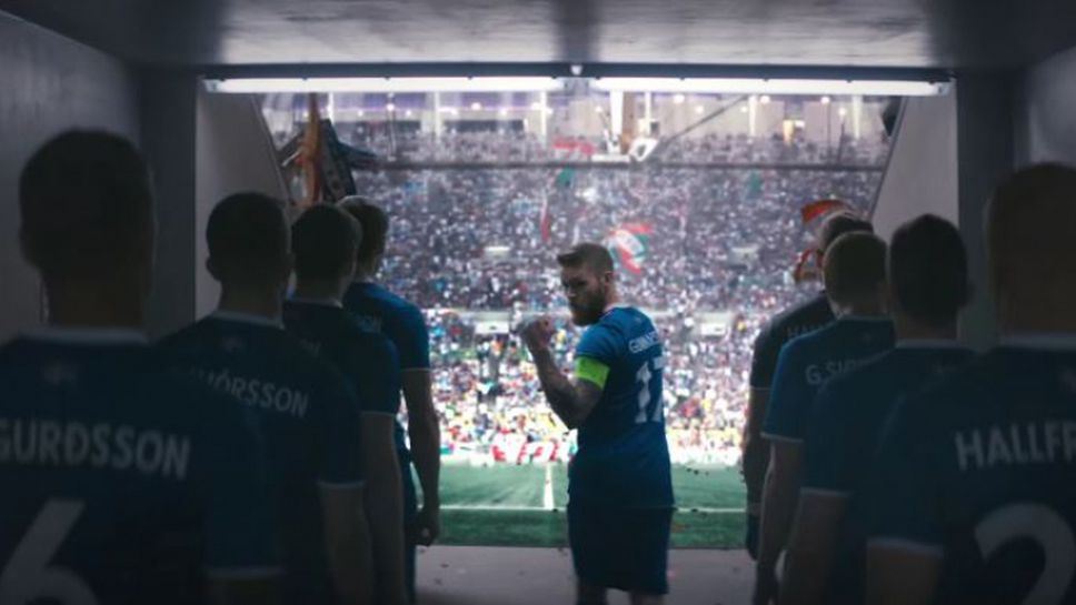 Рекламата, която надъха Исландия за триумфа срещу Англия