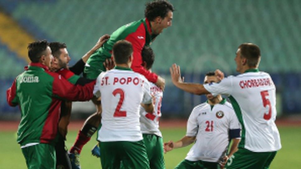 България - Люксембург 4:3