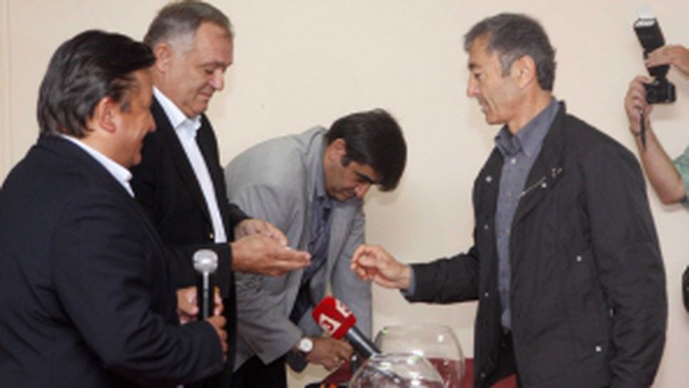 Жребий за купа на България 2016/17