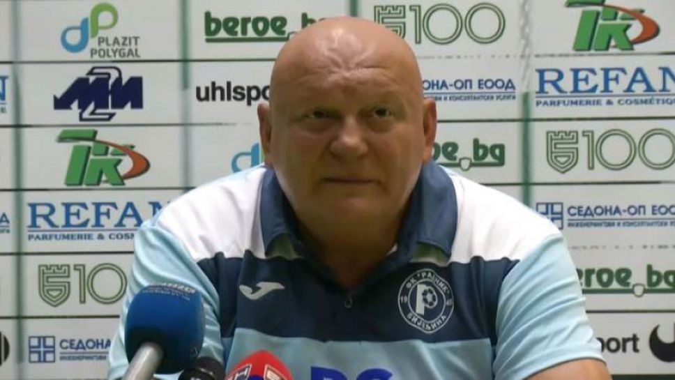 Славко Петрович: Преди мача щяхме да сме доволни на 0:0, сега - не сме