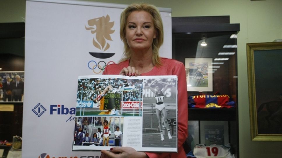 Карамаринов "за" анулирането на световния рекорд на Костадинова