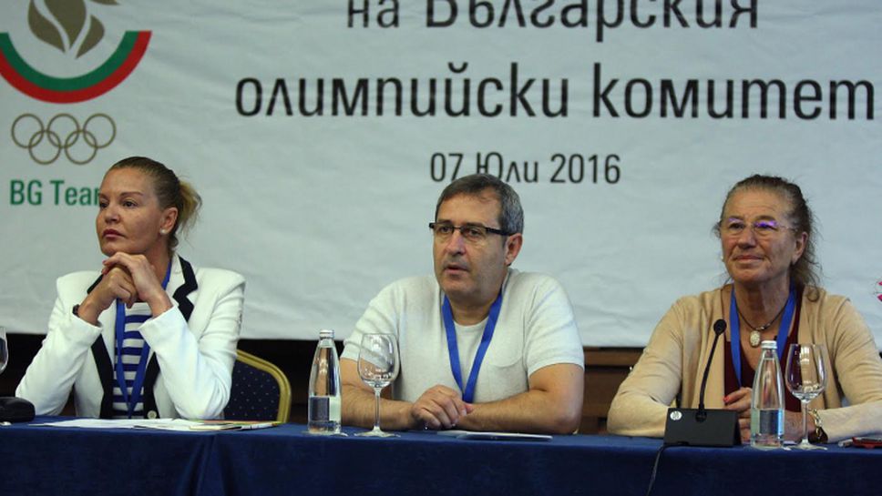 БОК определи българската делегация за Олимпиадата