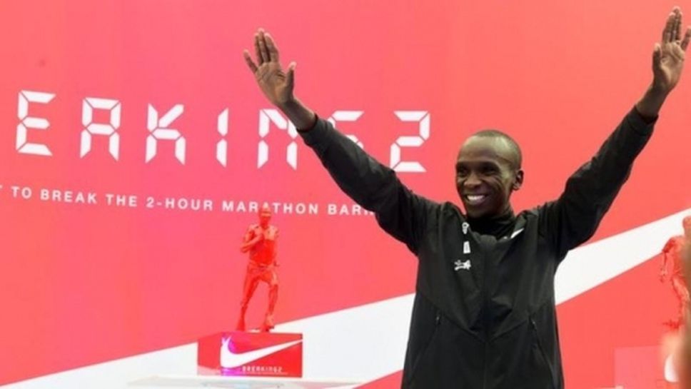 Кипчоге пропусна да стане първият мъж с бягане под 2 часа в маратона