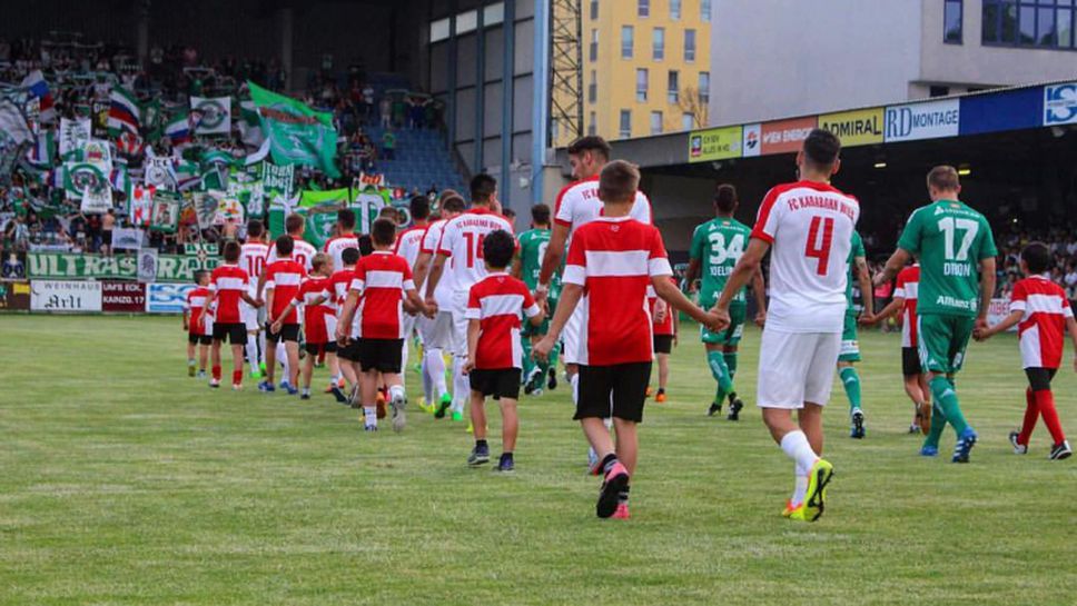 ФК Карабах - Ф91 Дюделанж 2:0