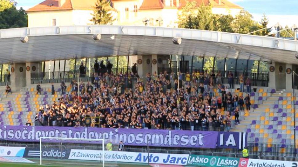 Феновете на Марибор на стадиона, преди мача с Левски