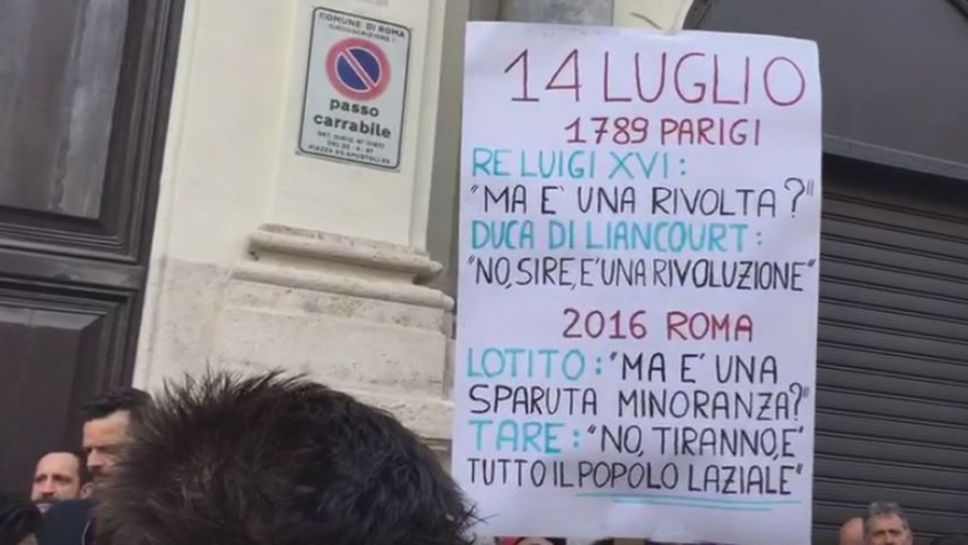 Феновете на Лацио излязоха на протест срещу Лотито