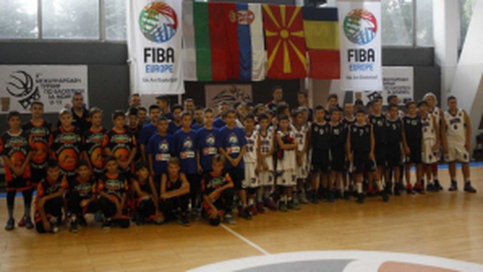 Откриването на БУБА Къп