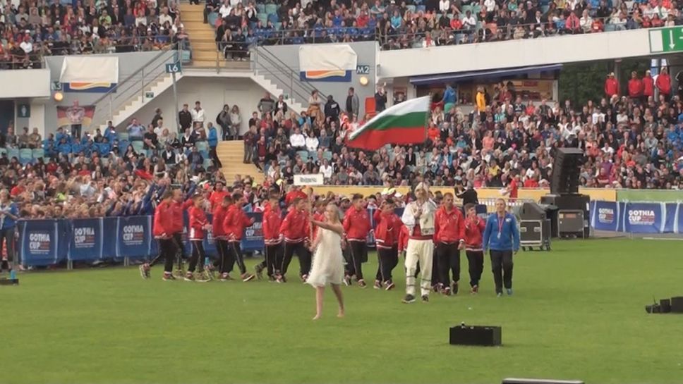 Децата на Локо (Сф) излязоха с българското знаме пред 60 хил. души