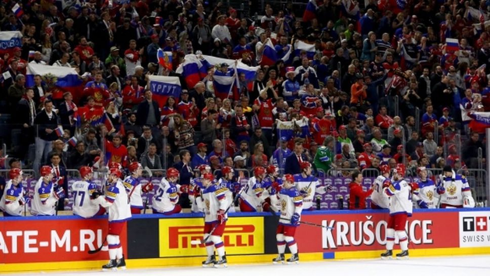 Фаворитите Русия и Канада мачкат на Световното по хокей