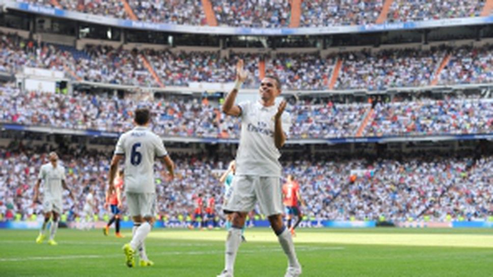 Реал Мадрид - Осасуна