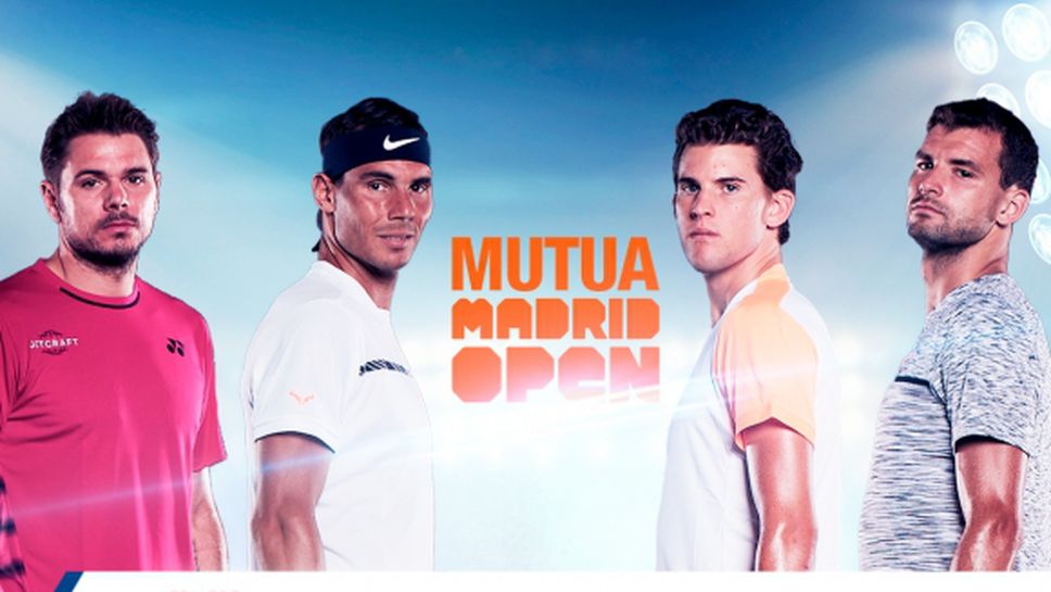Mtel Sport 1 ще излъчи първия мач на Григор Димитров от Мадрид Оупън