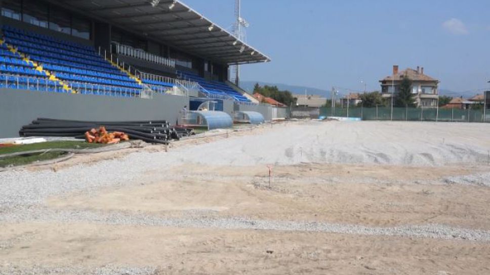 Усилен ремонт на стадиона на Верея