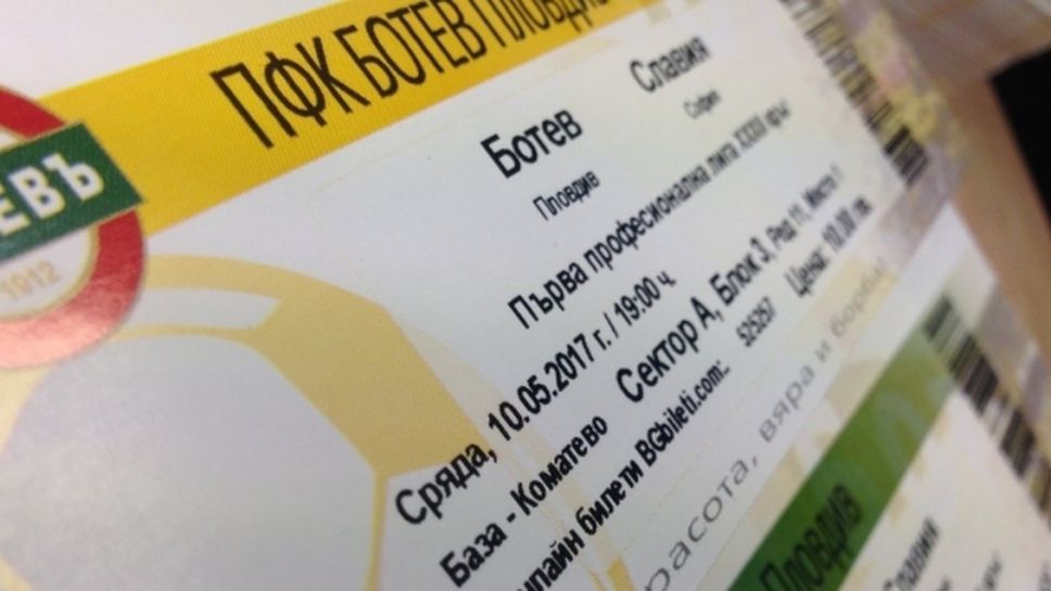 В деня на мача пускат билетите на Ботев - Славия