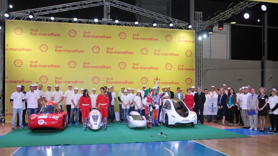 България отбелязва 10 години участие в Shell Eco-marathon Европа