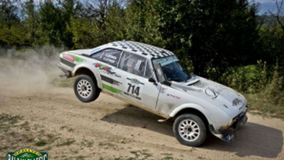 Balkan Classic Rally