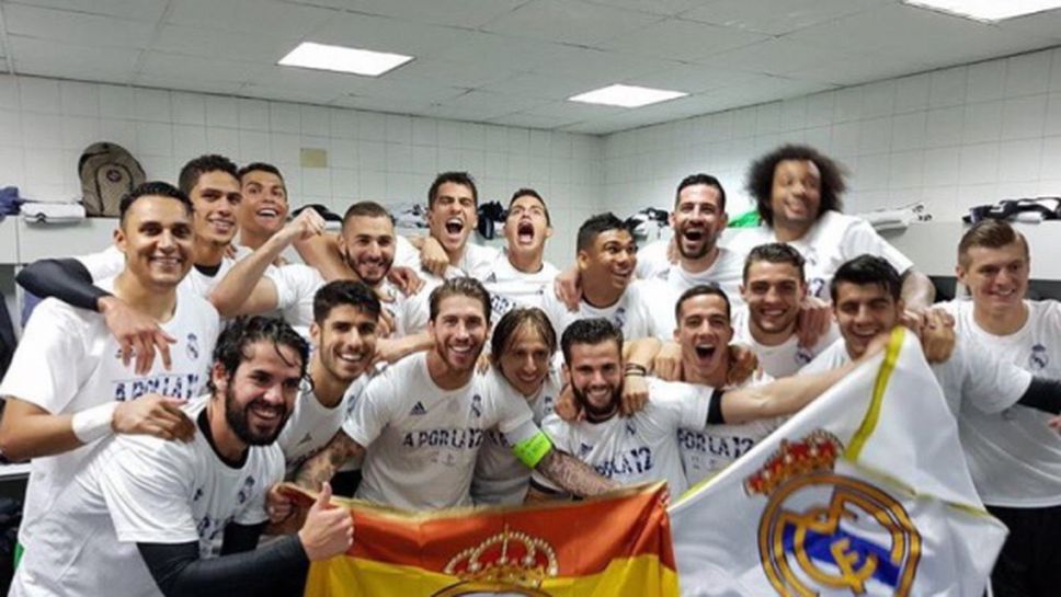 Роналдо качи снимка от съблекалнята на Реал