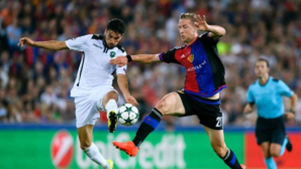 Базел - Лудогорец 1:1, нов голям мач на "орлите" в Европа