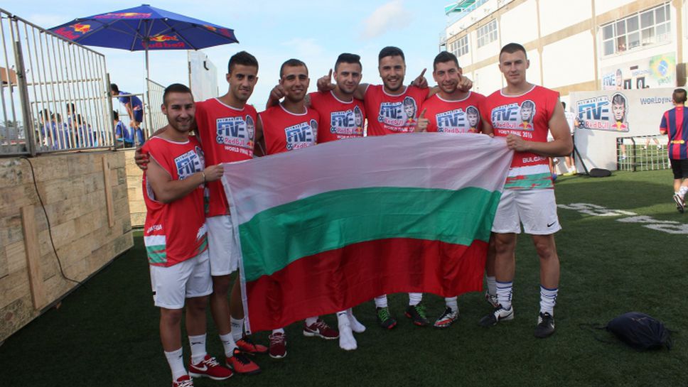 Българското участие на световния финал на “Neymar Jr’s Fivе”