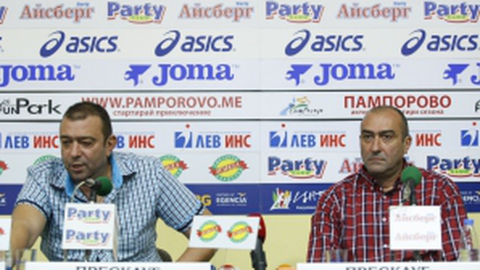 Пресконференция ВК Марек Юнион Ивкони преди старта на новия сезон