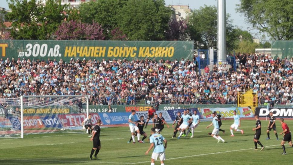 Стадионът на Дунав ще е препълнен във втори пореден мач
