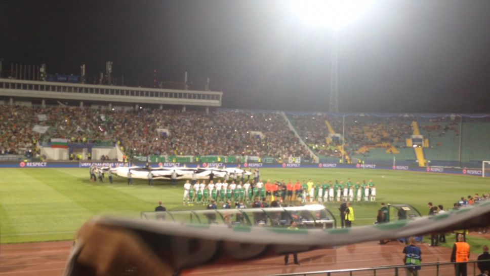 Химнът на Шампионската лига отново ехтя в центъра на София