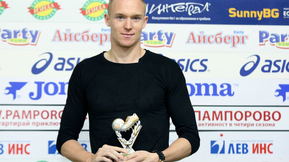 Избраха Прохазка за играч на трети кръг в Първа лига