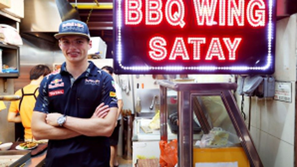 Тренировки за Гран При на Сингапур