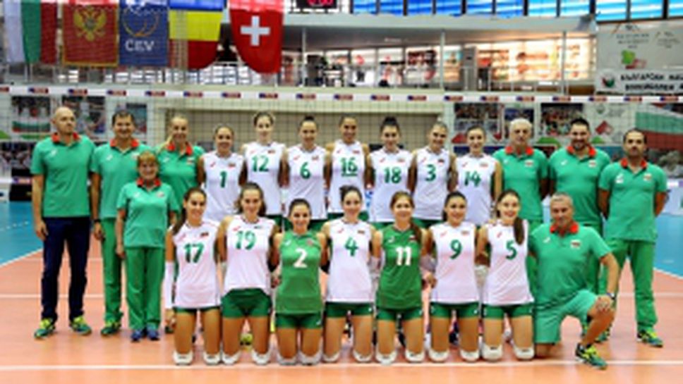България - Швейцария - Квалификация за Евро Волей 2017