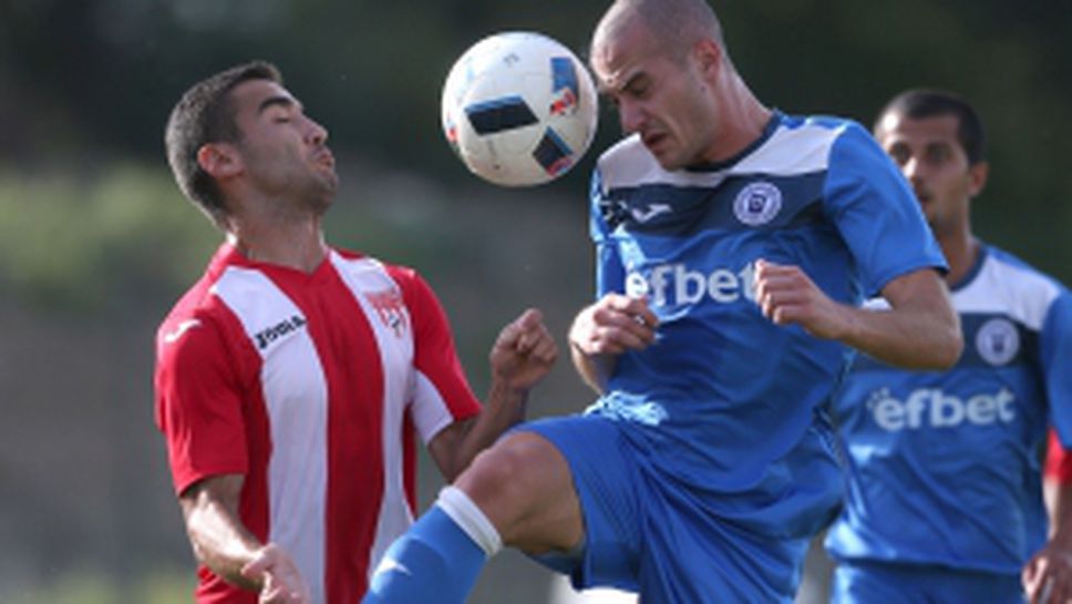 Царско село - Несебър