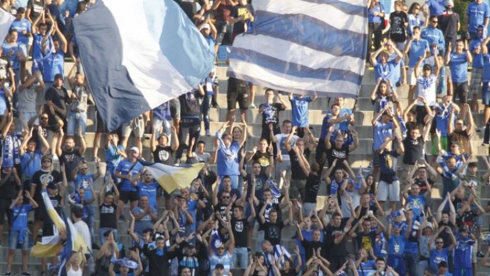 Малко "сини" фенове подкрепят Левски срещу Верея