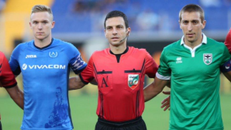 Левски - Пирин