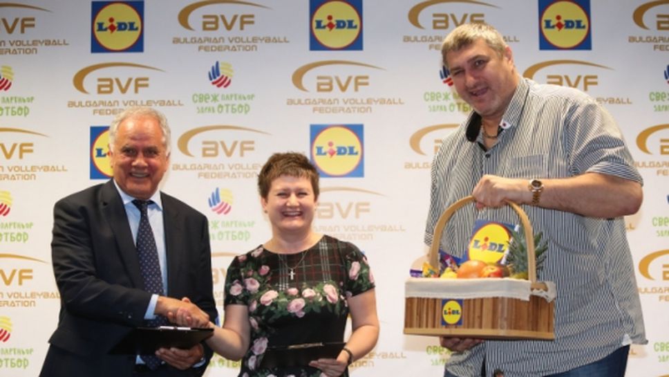 БФ Волейбол и "Лидл България" продължиха договора си за партньорство (видео + галерия)