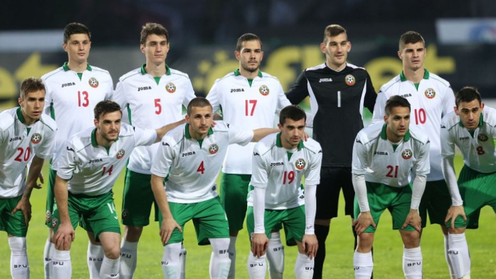 Армения U21 - България U21 0:1