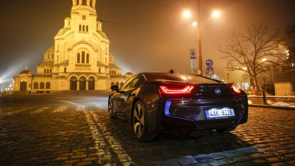 BMW i идва официално в България