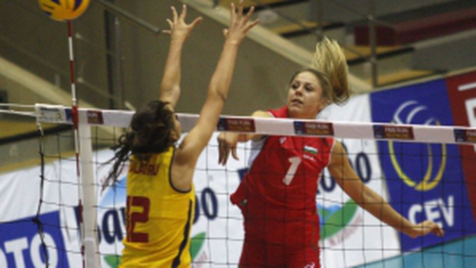 България - Румъния