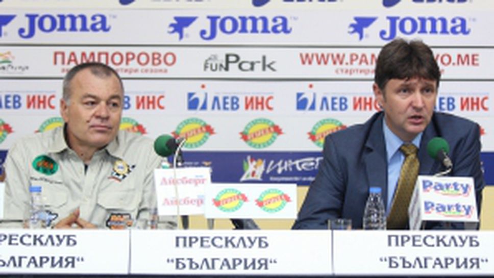 Пресконференция на клубовете "Ендуро Самоков" и "Самоков 4x4"