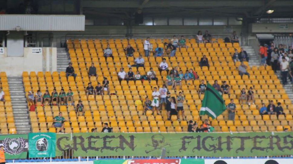 Атмосферата на стадиона в Бургас преди Нефтохимик - Левски