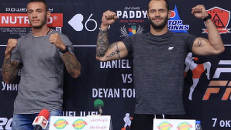 Пресконференция за предстоящото шоу ULTIMATE PRO FIGHT