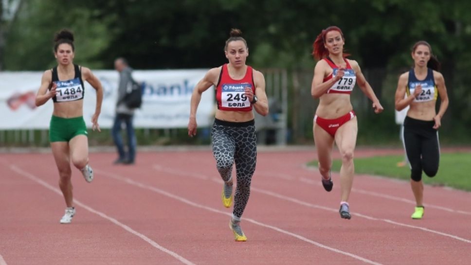 Надежда Рачева и Силян Георгиев най-бързи на 100 м