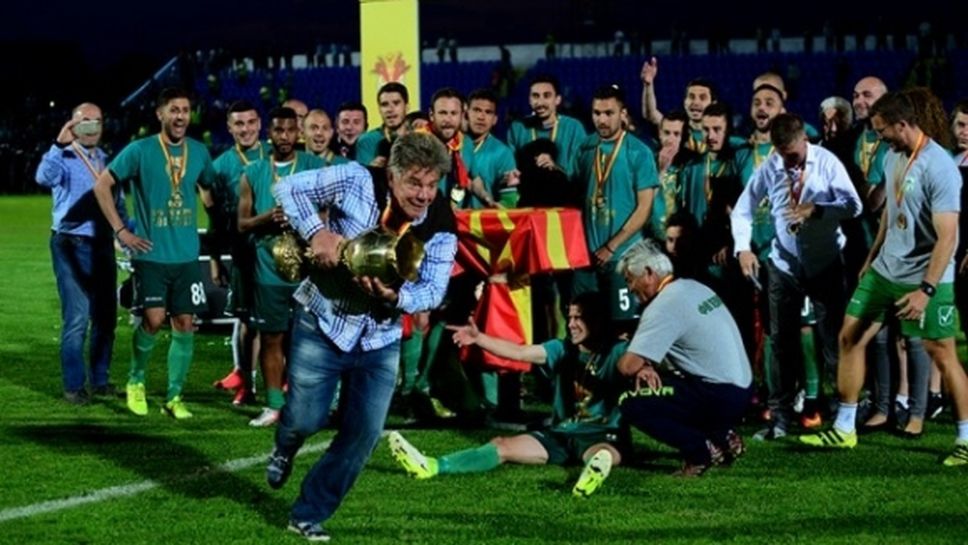 Шенсой и Пелистер спечелиха купата на Македония