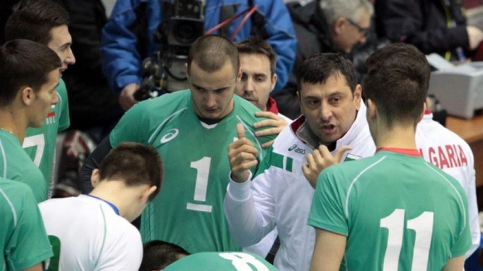 България започва срещу Сърбия на световната квалификация