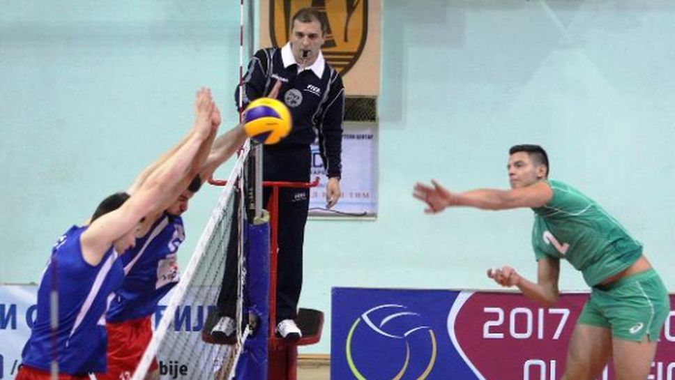 Младежите на България тръгнаха с тежка загуба на световната квалификация в Сърбия